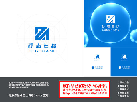 ZA科技智能LOGO