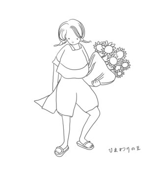 手繪漫畫(huà)插畫(huà)向日葵之王