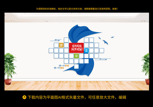 員工風(fēng)采