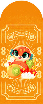 蛇年國(guó)潮插畫(huà)
