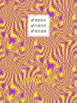 波紋