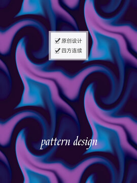 暈染
