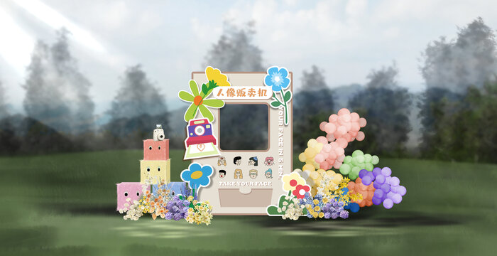 多巴胺婚禮合影區(qū)