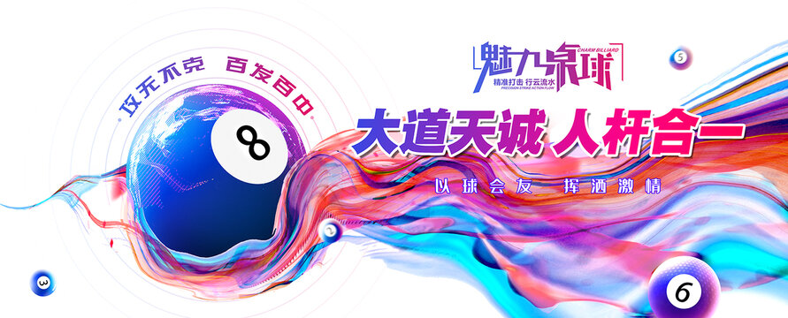 攻無不克百發百中