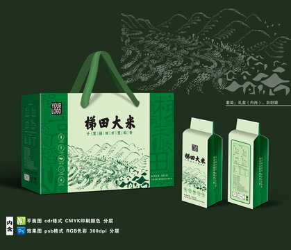 梯田大米禮盒