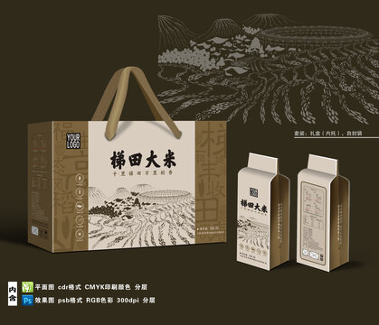 梯田大米禮盒