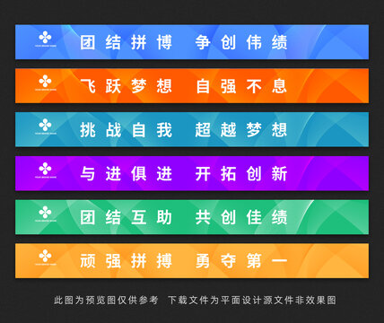 樓梯臺階廣告