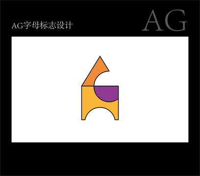 字母AG標(biāo)志設(shè)計(jì)