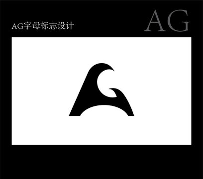 字母AG標(biāo)志設(shè)計(jì)