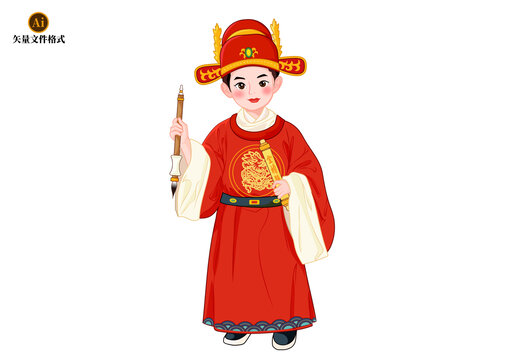 狀元矢量卡通形象