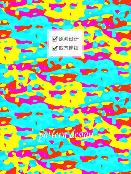 五彩斑斕印花圖案