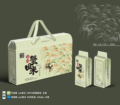 蟹田大米禮盒