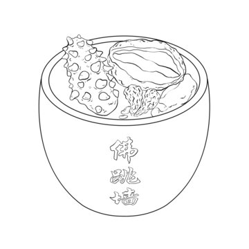中國傳統(tǒng)美食閩菜佛跳墻線稿