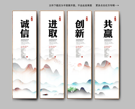 企業(yè)文化勵(lì)志宣傳掛畫