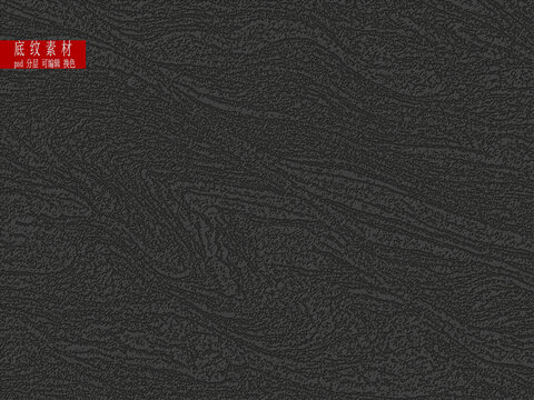 石紋墻紋灰