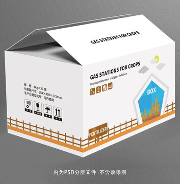 通用箱