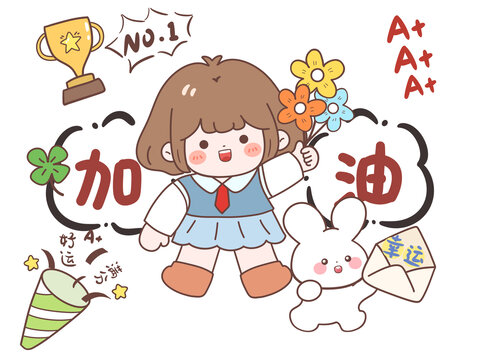 卡通女孩學(xué)習(xí)考試加油祝福圖案