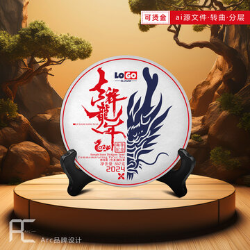 吉祥龍年紀念餅2024