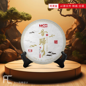 昔歸