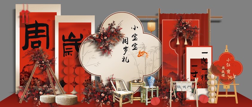 寶寶生日周歲禮周歲宴生日派對(duì)