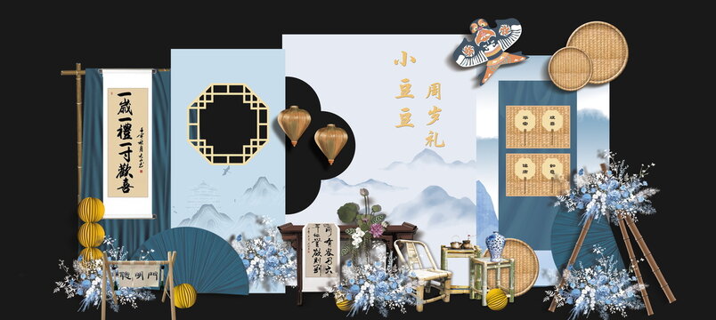 寶寶中式生日派對周歲禮宴