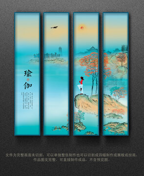 瑜伽海報