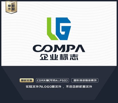 LG字母LOGO設(shè)計(jì)