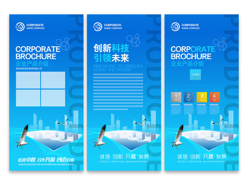 展會展板吊旗