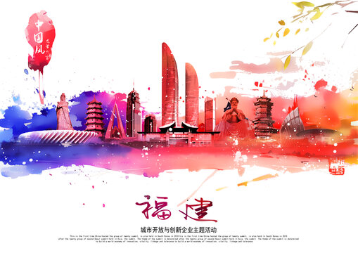 福建