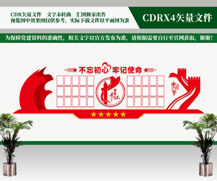 領(lǐng)導(dǎo)關(guān)懷
