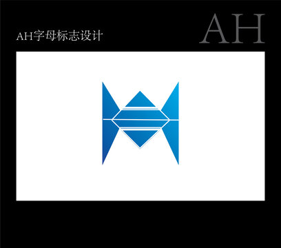 AH字母標(biāo)志設(shè)計