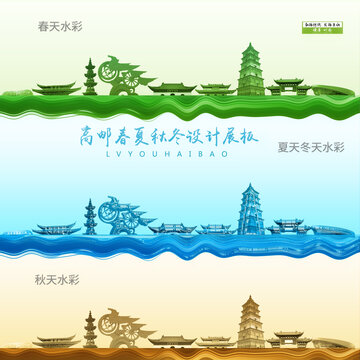 高郵
