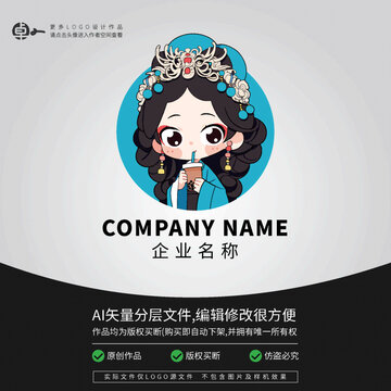 國潮漢服古裝卡通奶茶店LOGO
