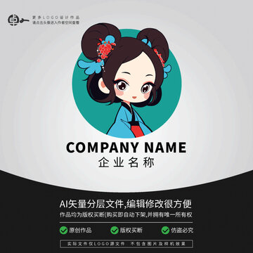 卡通盲盒國潮漢服古裝LOGO