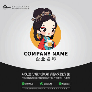卡通餐飲啤酒LOGO國潮漢服