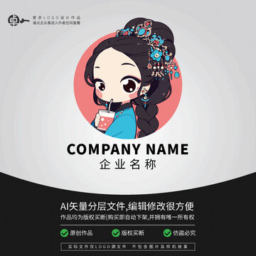 國潮漢服卡通餐飲奶茶LOGO