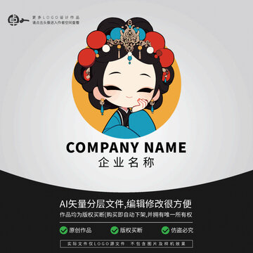 漢服卡通盲盒京劇國潮LOGO