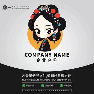 國潮漢服古裝卡通女孩LOGO