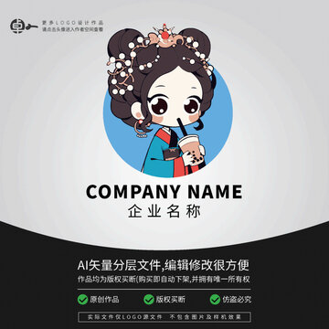 卡通小姐姐國潮奶茶LOGO