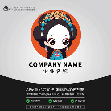 卡通漢服小姐姐LOGO