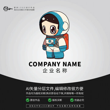 產(chǎn)品卡通科技天空宇航員LOGO