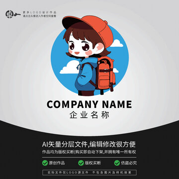 卡通導(dǎo)游旅行研學(xué)指引LOGO