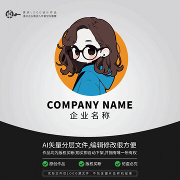 卡通潮牌文藝女孩LOGO