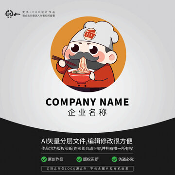 廚師螺螄粉面館LOGO