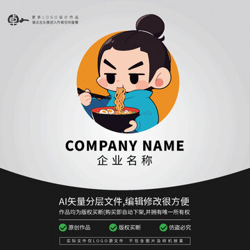 吃面館卡通男孩LOGO