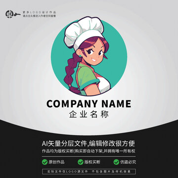 廚師女孩LOGO