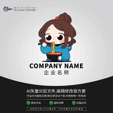 手工面小女孩螺螄粉卡通LOGO