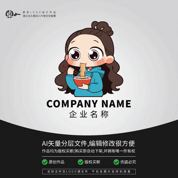 小女孩螺螄粉拉面卡通LOGO