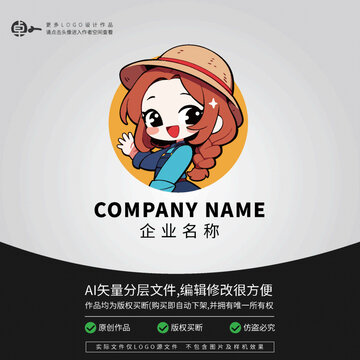 農(nóng)業(yè)特產(chǎn)果蔬批發(fā)女孩LOGO
