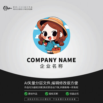 果園采摘種植園卡通女孩LOGO